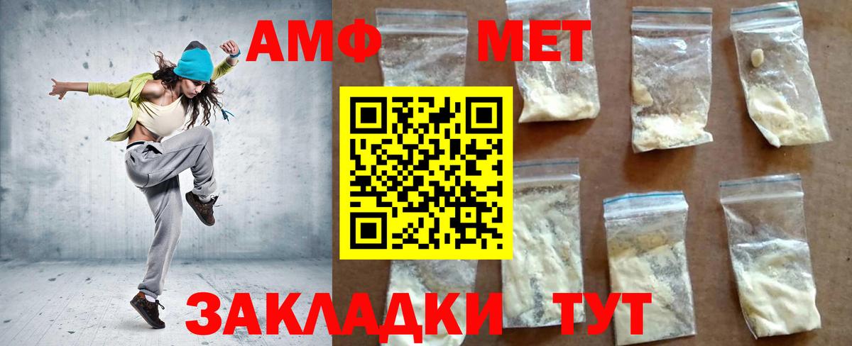 ссылка на мегу ССЫЛКА  Амфетамин 98%  Вход с VPN  Бирск 