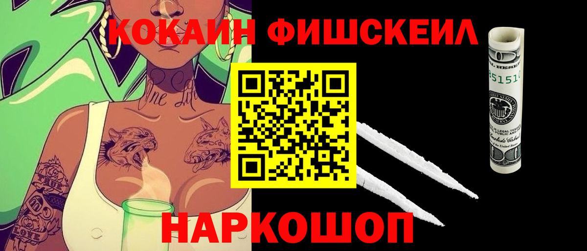 Кокаин Эквадор Бирск