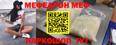 прущая мука Обь