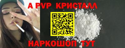 прущая мука Обь