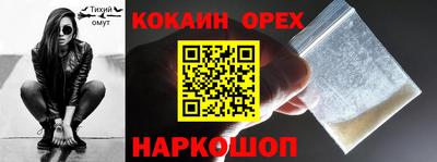 прущая мука Обь