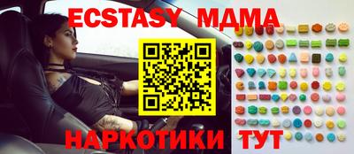 прущая мука Обь