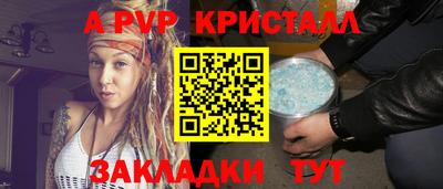 прущая мука Обь