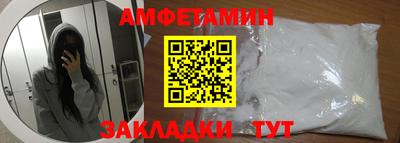 прущая мука Обь