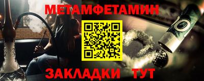 прущая мука Обь