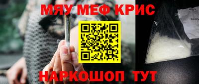 прущая мука Обь
