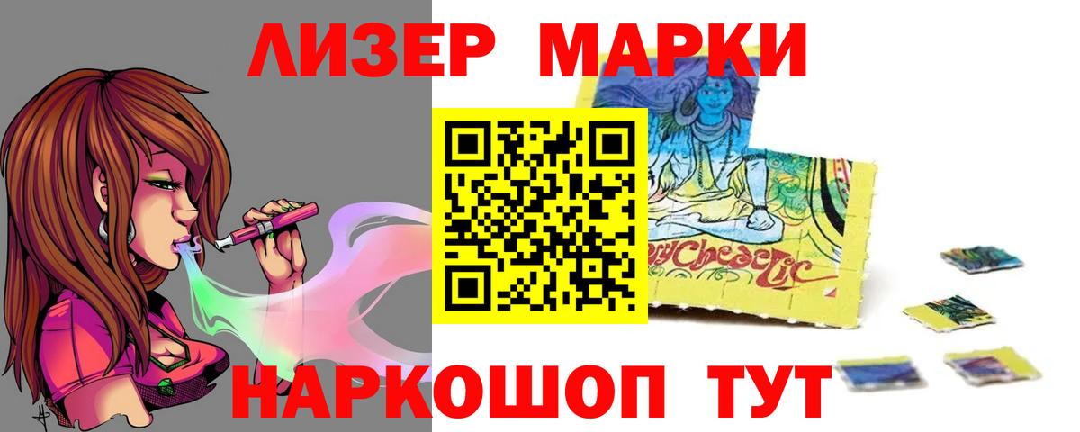 ЛСД экстази  Вход с VPN  Бирск  LSD-25 экстази кислота 