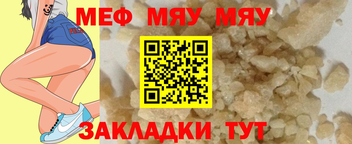 МЕФ  Вход с VPN  Бирск  МЕФ VHQ 