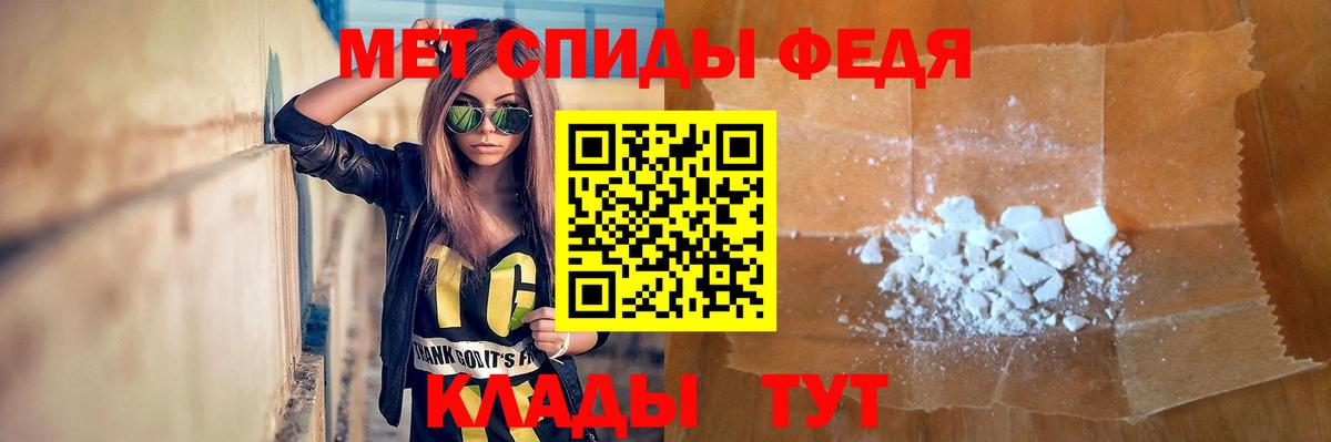 Первитин Декстрометамфетамин 99.9%  Вход с VPN  Первитин Декстрометамфетамин 99.9%  Бирск 