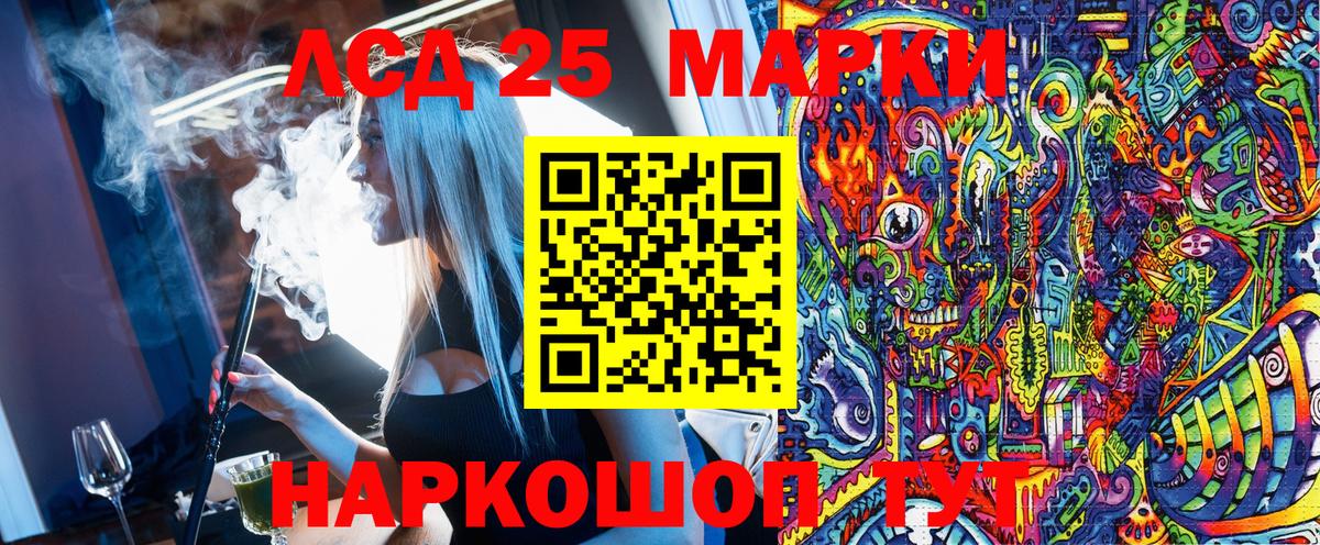 Бирск  Наркотические марки 1500мкг  Наркотические марки 1500мкг  Вход с VPN 
