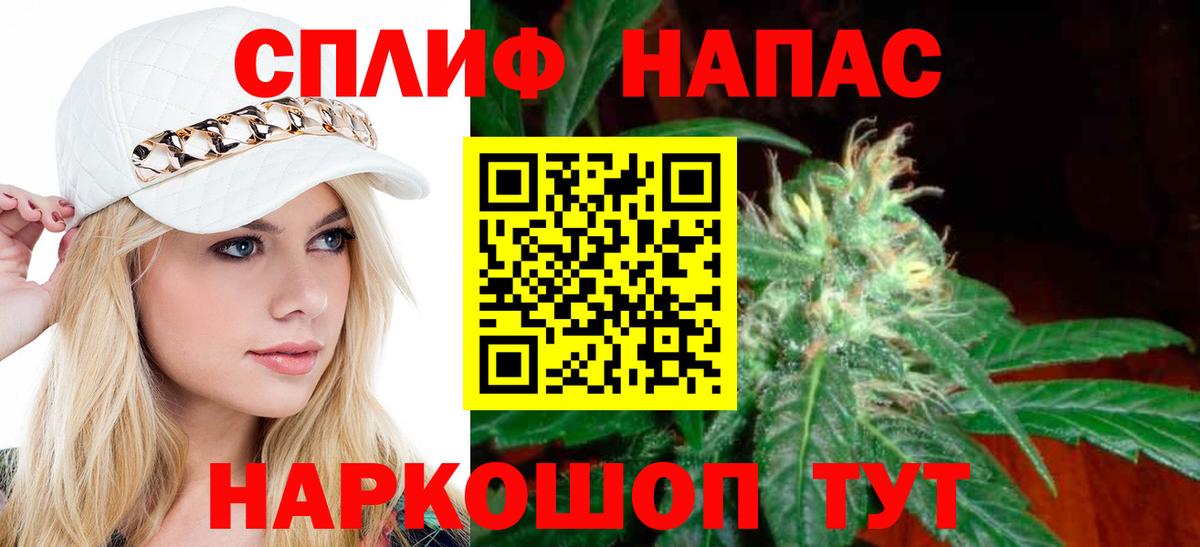 МАРИХУАНА сатива Бирск